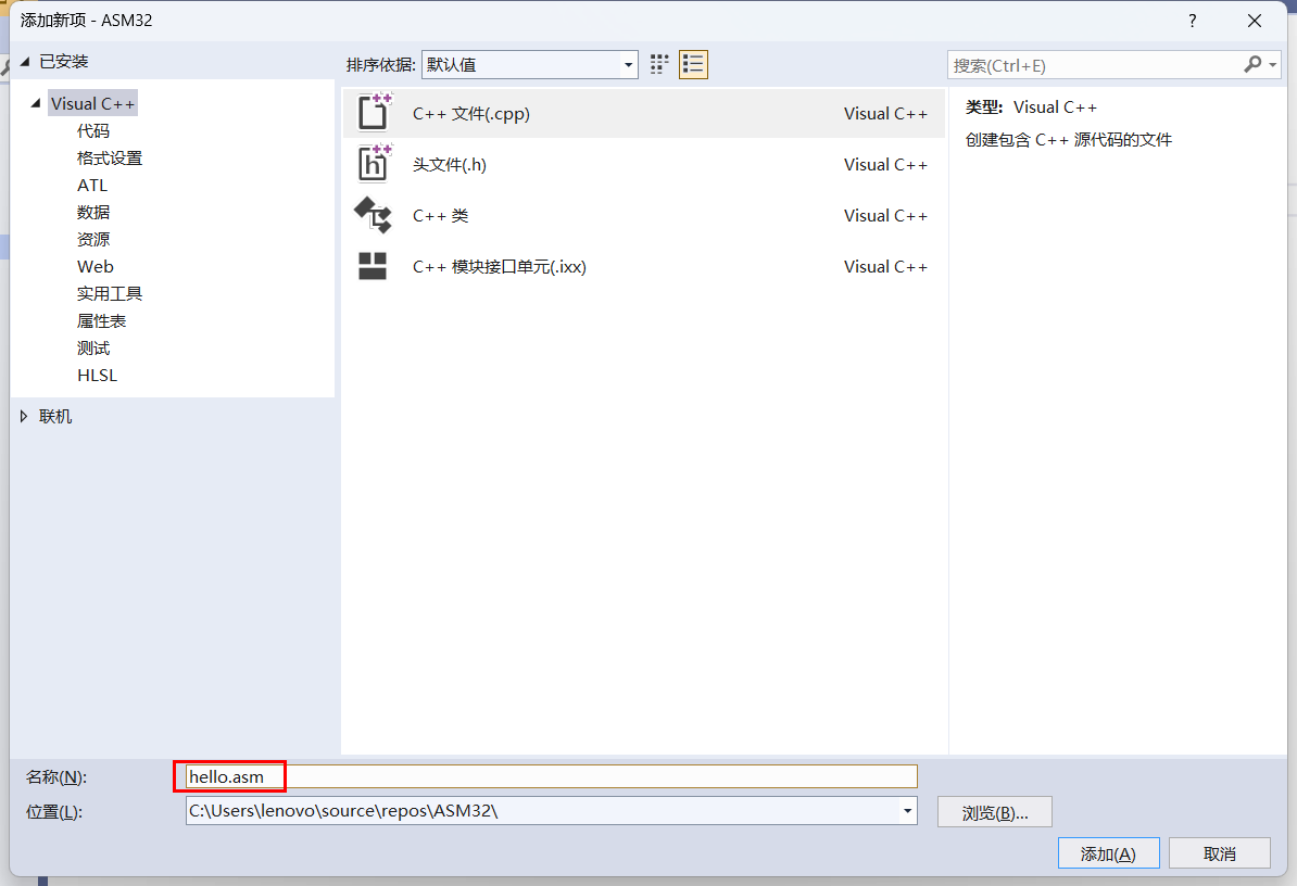 image-20240816221834401