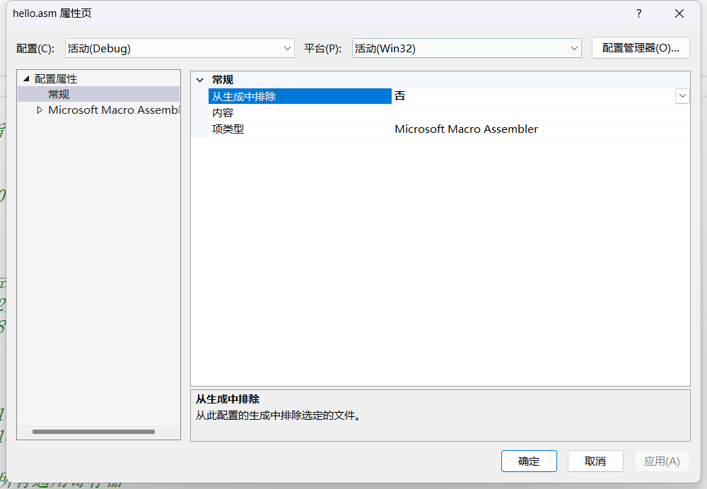 image-20240816221904509