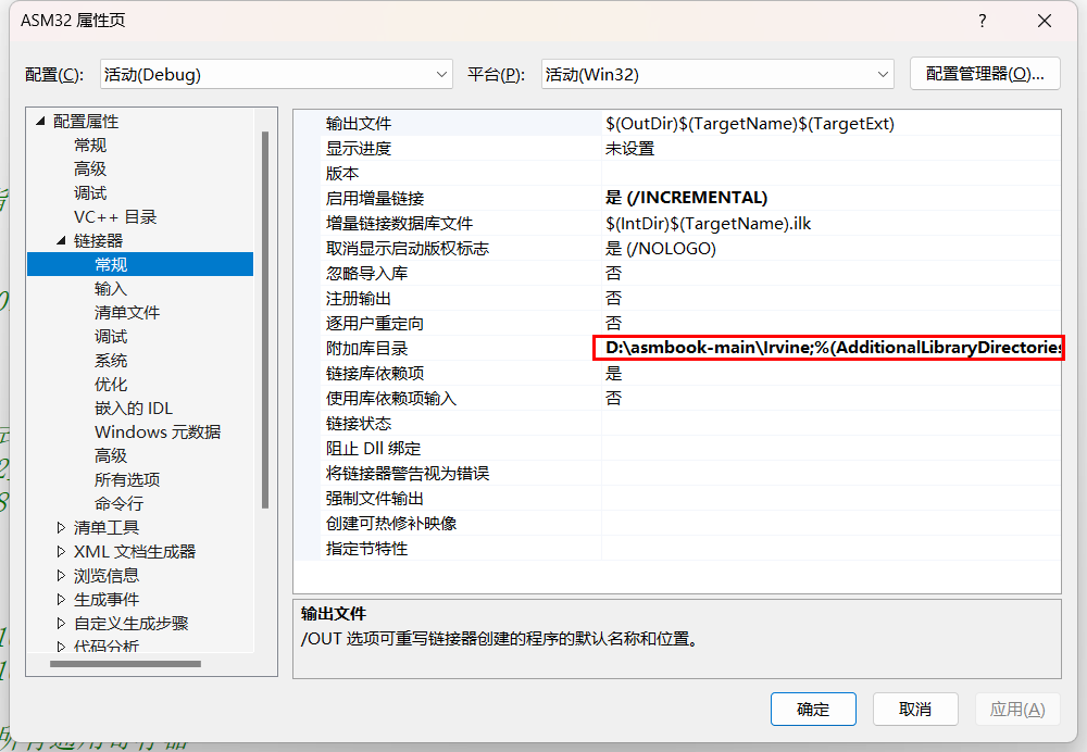image-20240816222538659