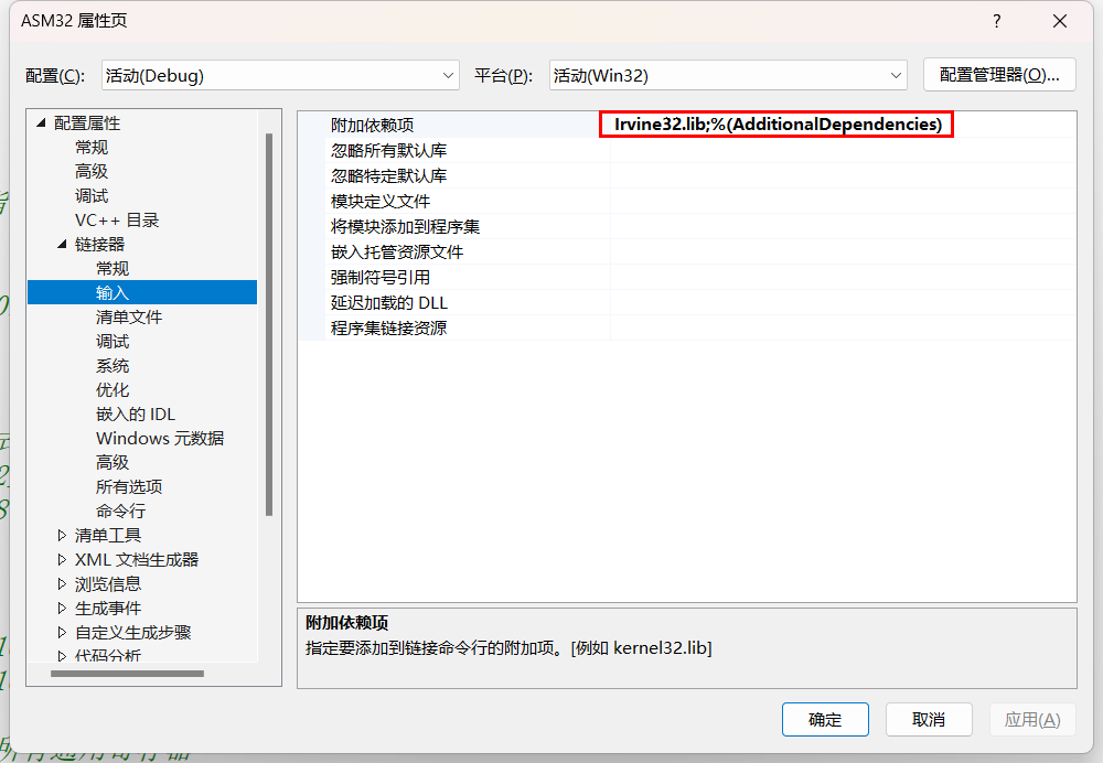 image-20240816222608645