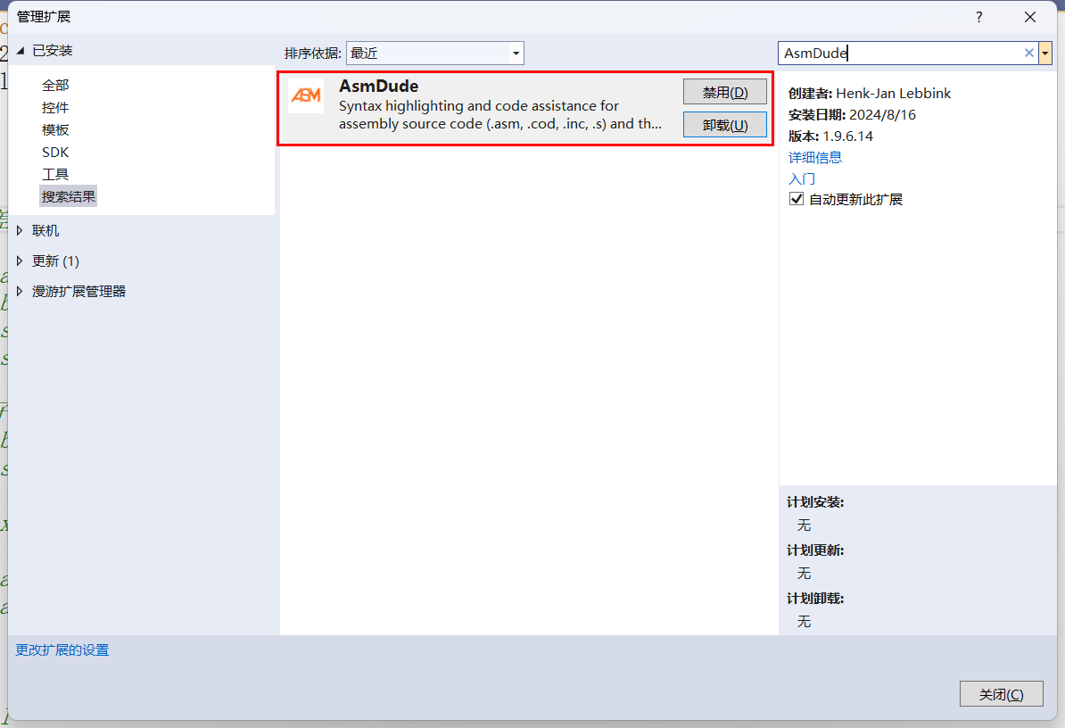 image-20240816222810777