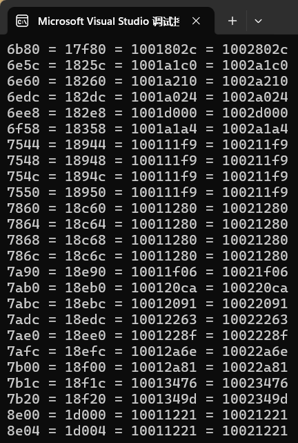 image-20250101222936061